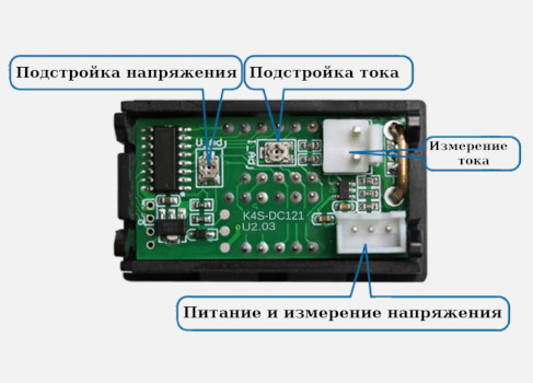 Вольтметр-амперметр 7-100В 10А (Красный)