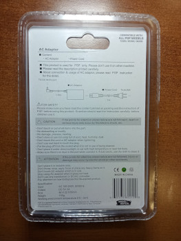 Зарядное устройство для SONY PSP 1000/2000/3000